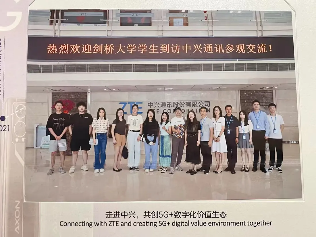 ZTE